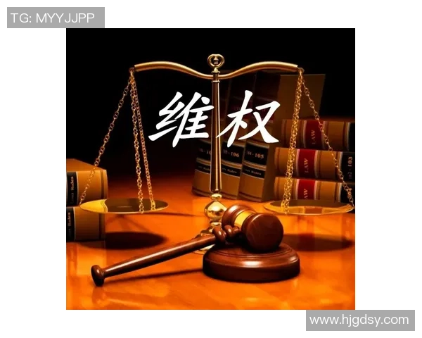 虚拟财产法探讨游戏账号与装备的法律地位及其保护机制