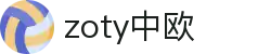 zoty中欧·(中国有限公司)官方网站
